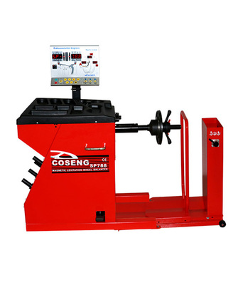 SP788  MagneticLevitation System 